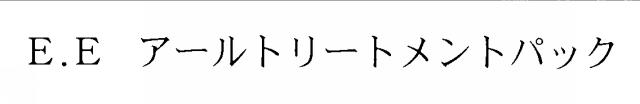 商標登録5507550