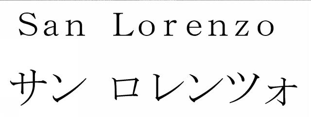 商標登録5688791