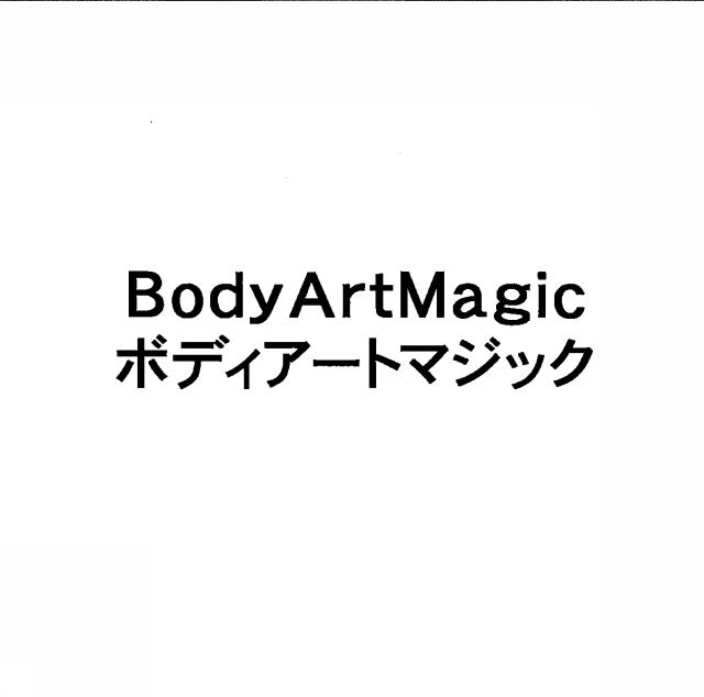 商標登録5688811