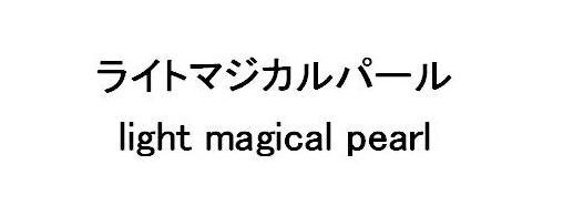 商標登録5507565