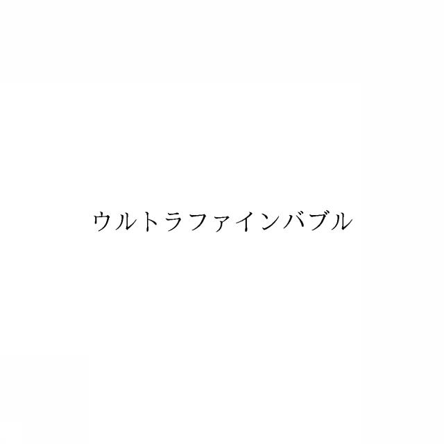 商標登録6685636