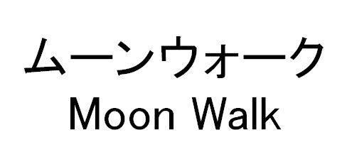 商標登録5332663