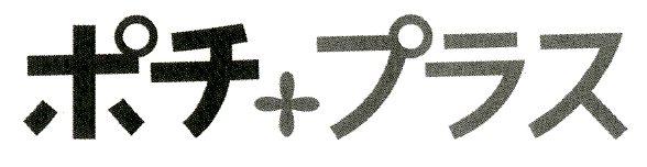 商標登録5507572