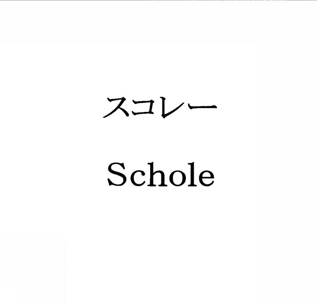 商標登録5377342