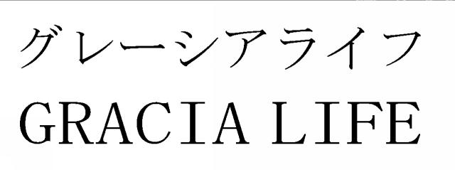 商標登録6004303