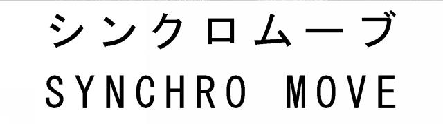 商標登録5688870