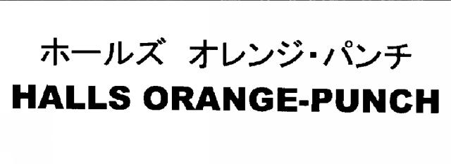 商標登録5332710