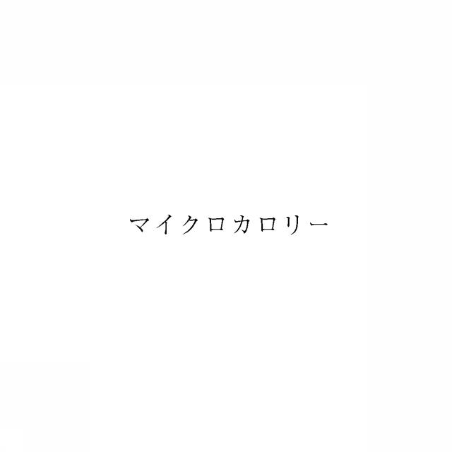 商標登録5950204