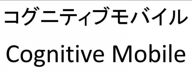 商標登録5950206