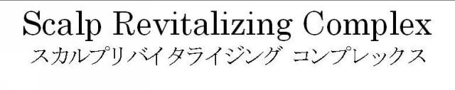 商標登録5594685