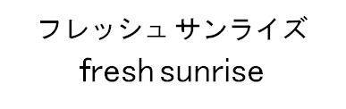 商標登録5778101