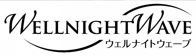 商標登録5594689
