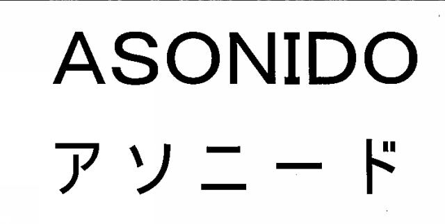 商標登録5332751