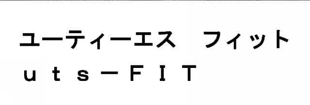 商標登録5950219