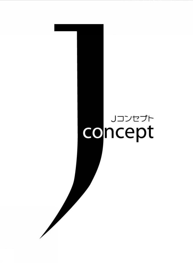 商標登録5688936