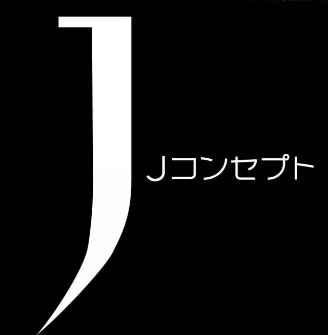商標登録5688937