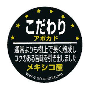 商標登録5377352