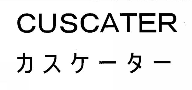 商標登録5332756