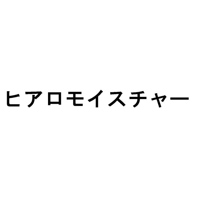 商標登録5594708