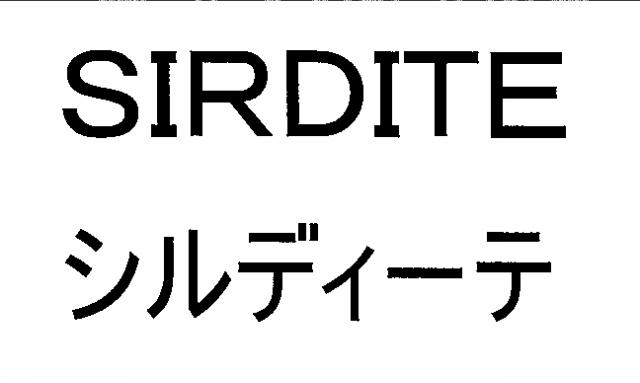 商標登録5332758