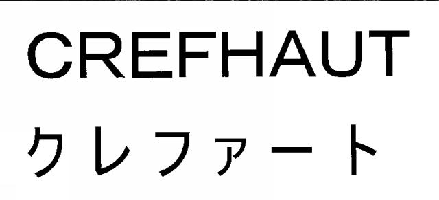 商標登録5332761