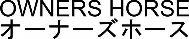 商標登録5594723