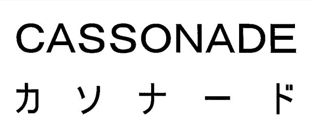 商標登録5332766