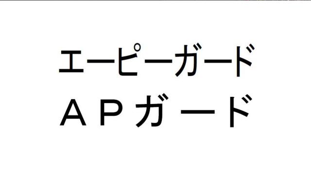 商標登録5778135