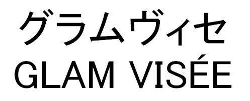 商標登録5332782
