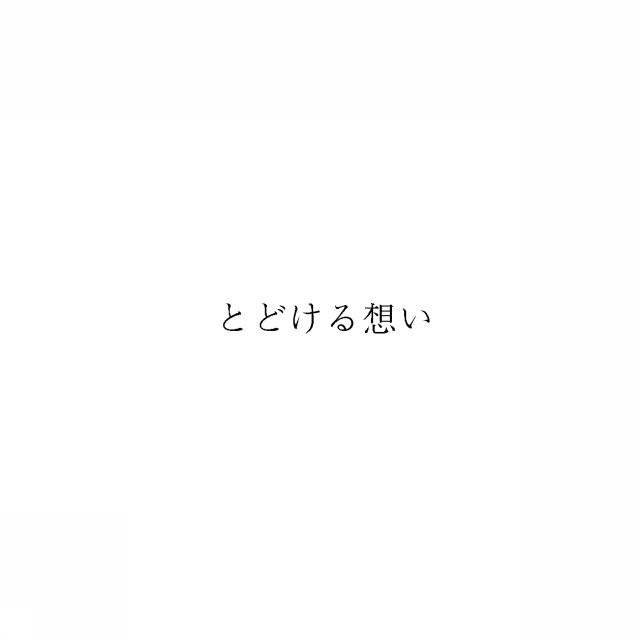 商標登録5950248