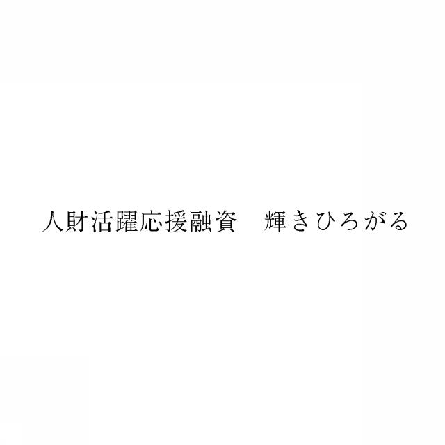 商標登録5950252