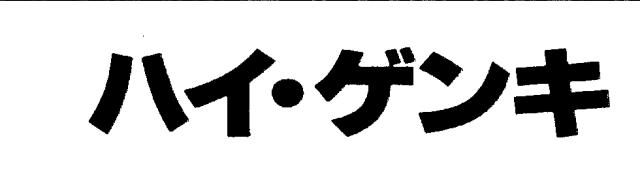 商標登録5507728
