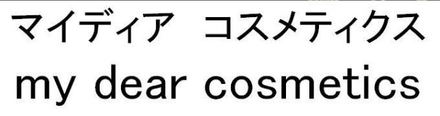 商標登録5332791