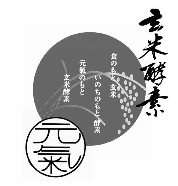 商標登録5507730