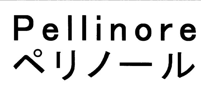 商標登録5507733