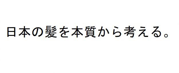 商標登録6355493