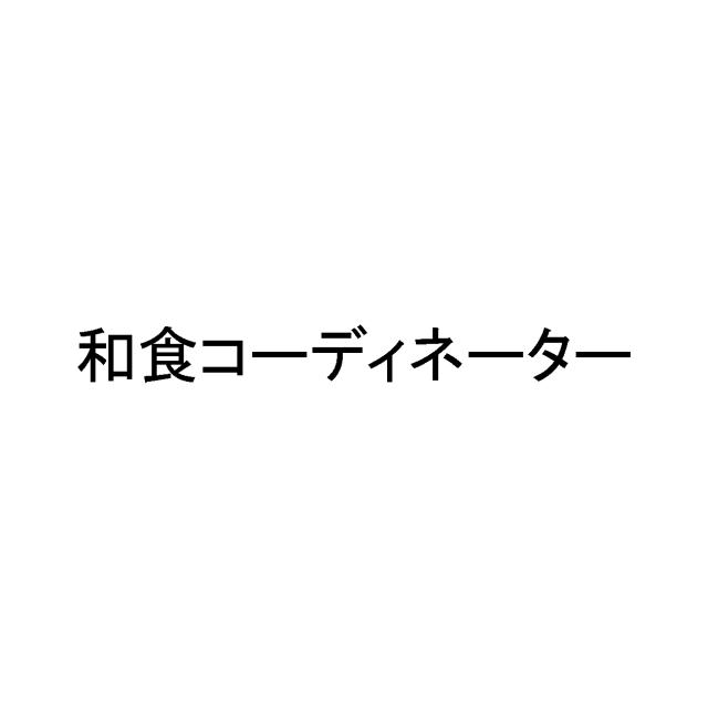 商標登録5689008