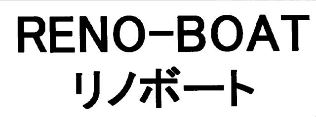 商標登録5424307