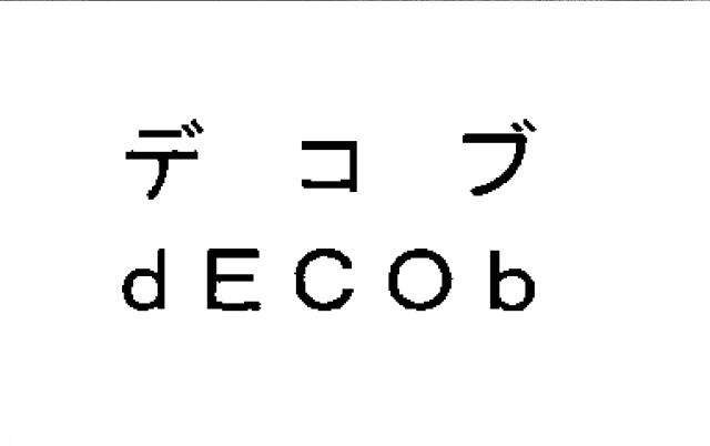 商標登録5507743