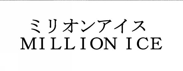 商標登録5332822
