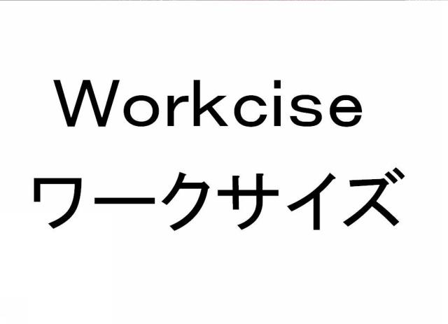 商標登録5594791