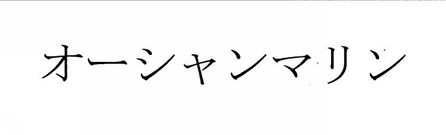 商標登録6031311