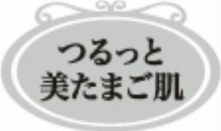 商標登録5507778
