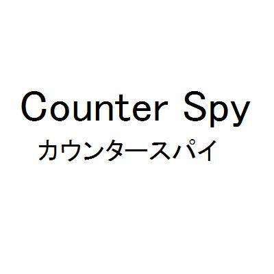 商標登録5689024