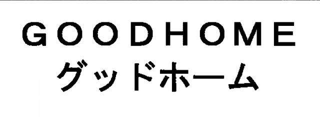 商標登録5424335