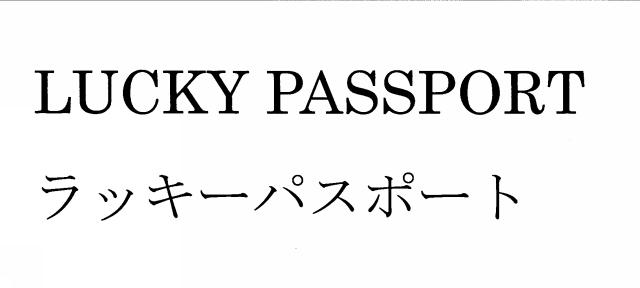 商標登録5689040