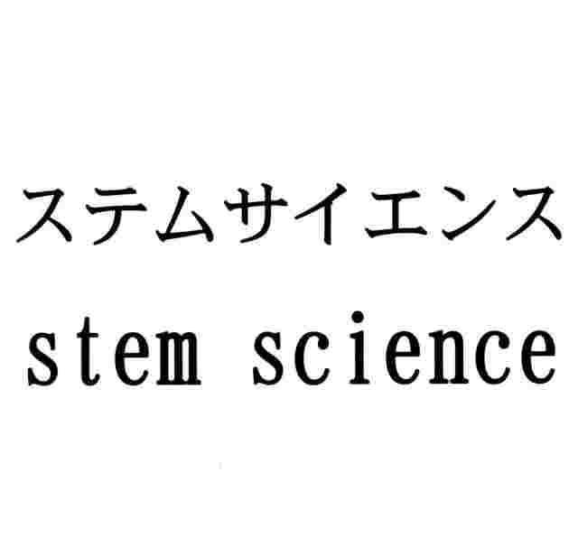 商標登録5778258