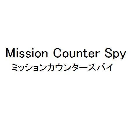 商標登録5689045