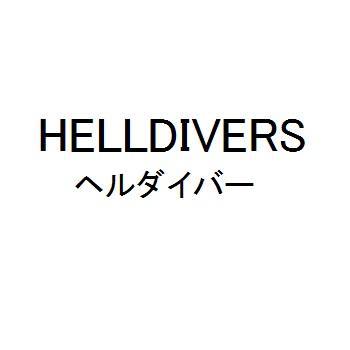 商標登録5689046