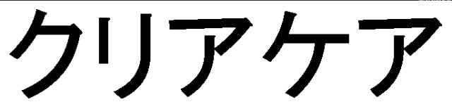 商標登録6031330